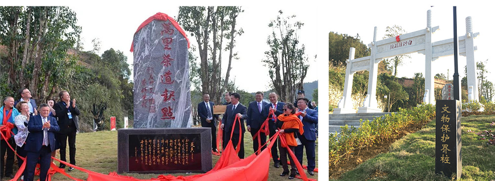 白沙溪茶碼頭、萬里茶道起點