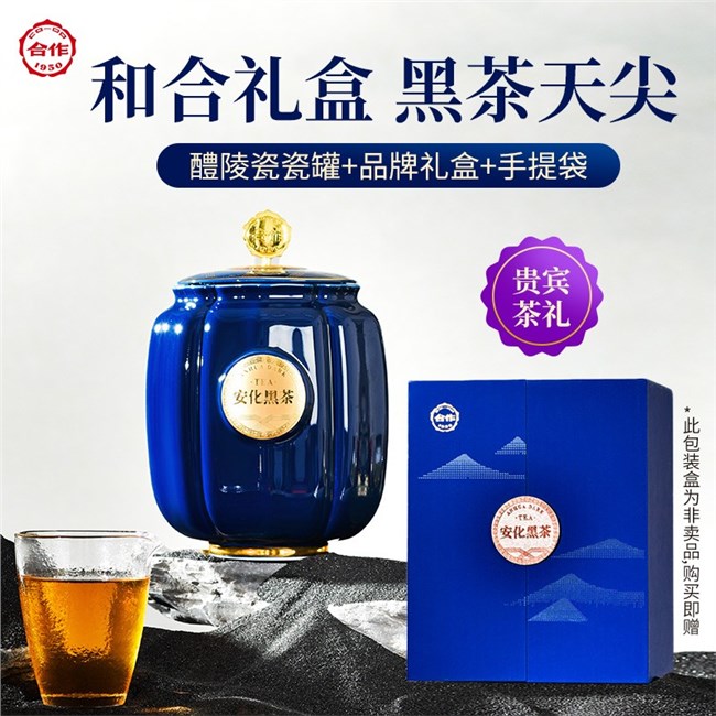 安化黑茶·天尖