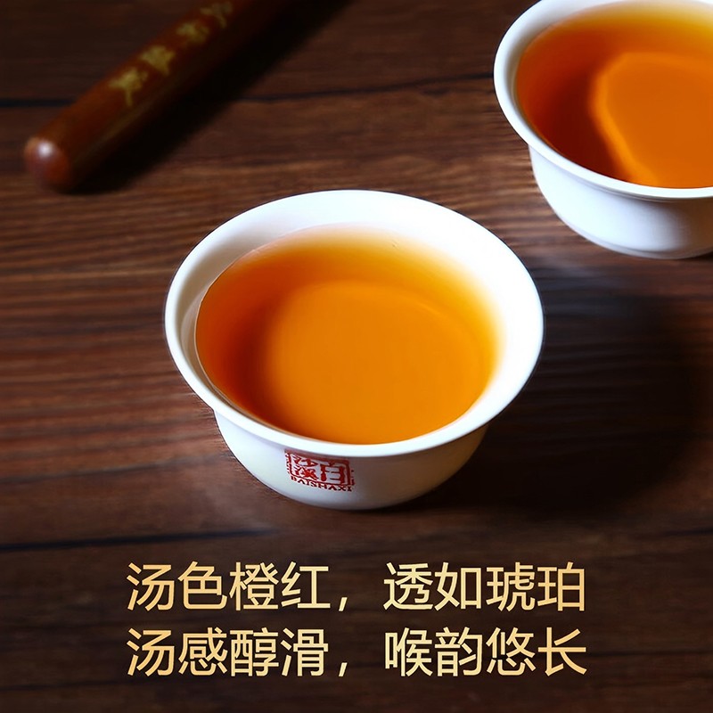2025年大師館藏茯磚1kg